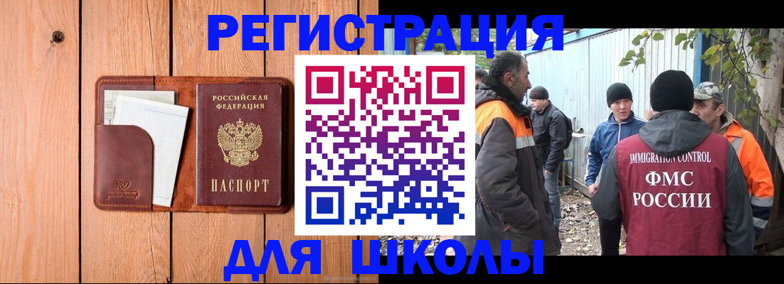 форма 3 в Зее