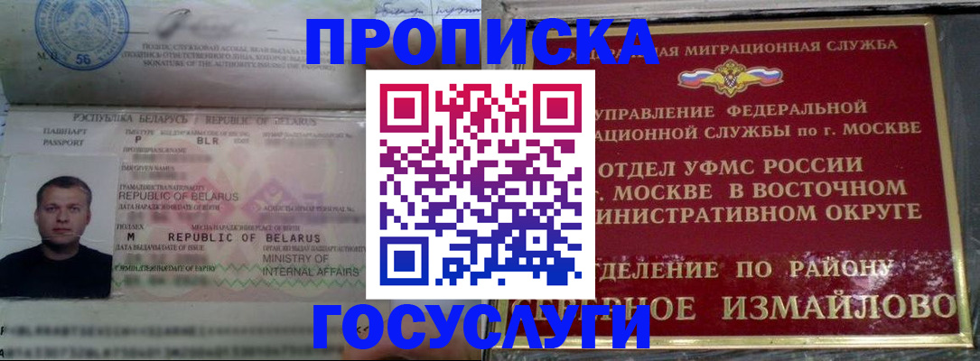 форма 3 в Зее